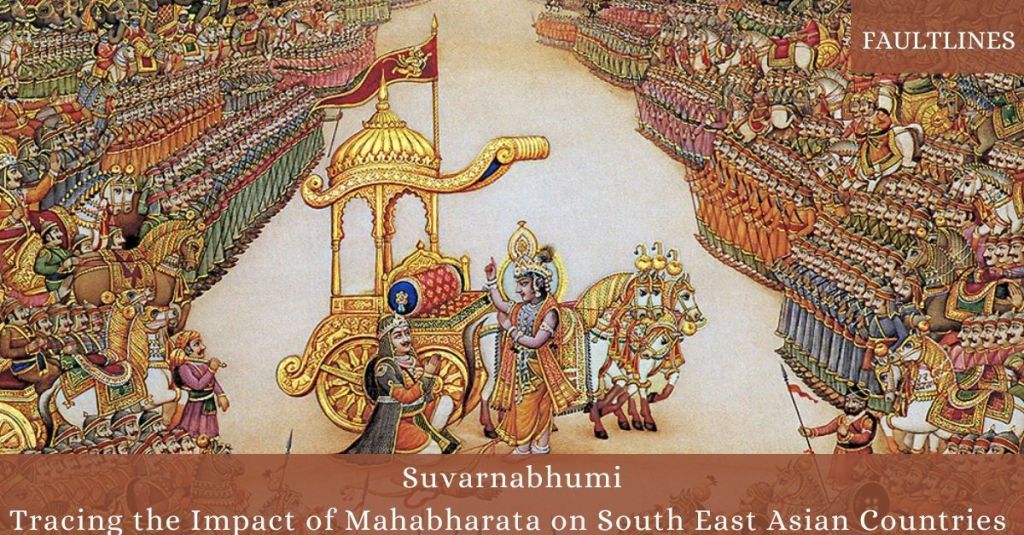 Suvarnabhumi: Tracing the Impact of Mahabharata on South East Asian&nbsp;Countries